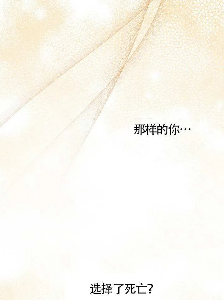 第83话 第85页