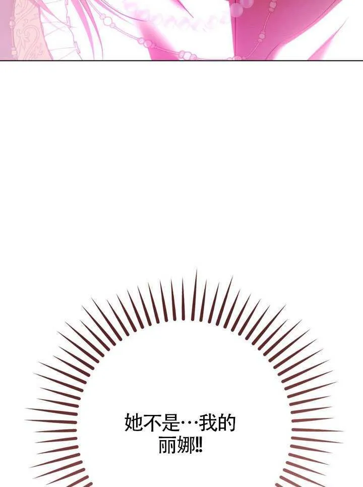第83话 第89页