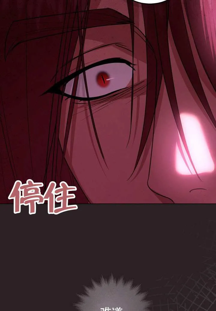 第83话 第93页
