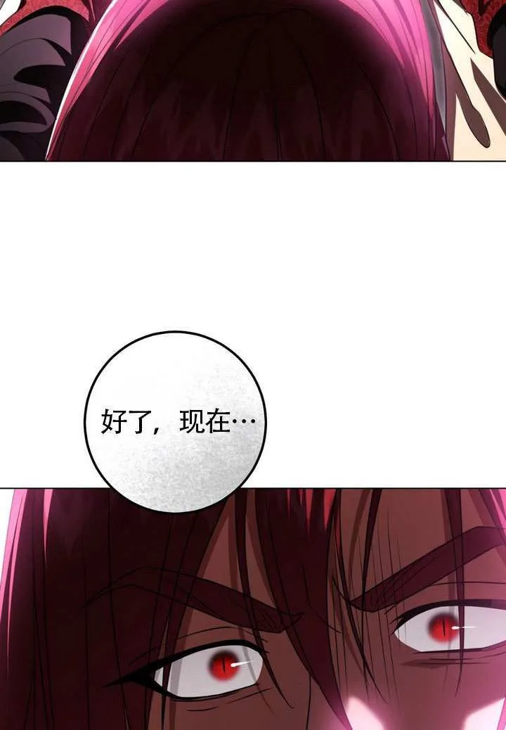 第83话 第100页