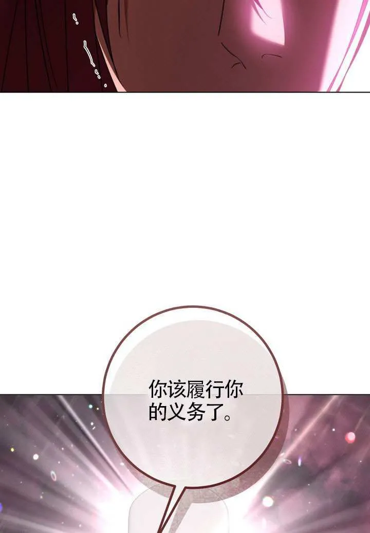 第83话 第101页