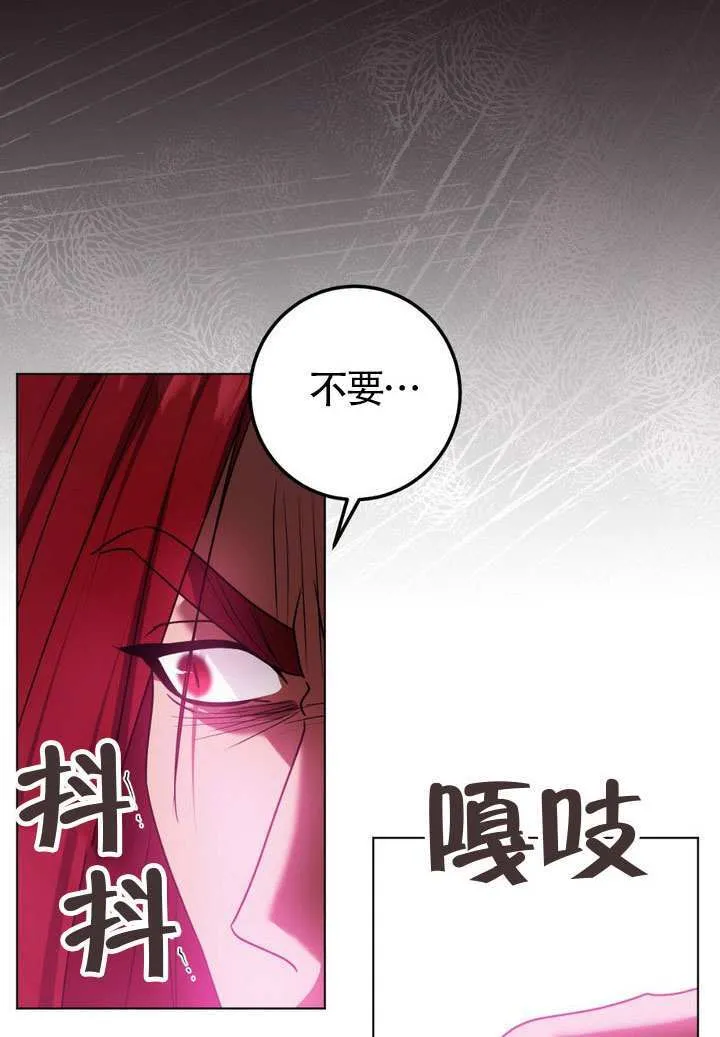 第83话 第103页