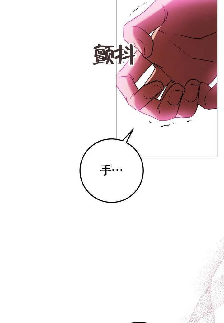 第83话 第104页