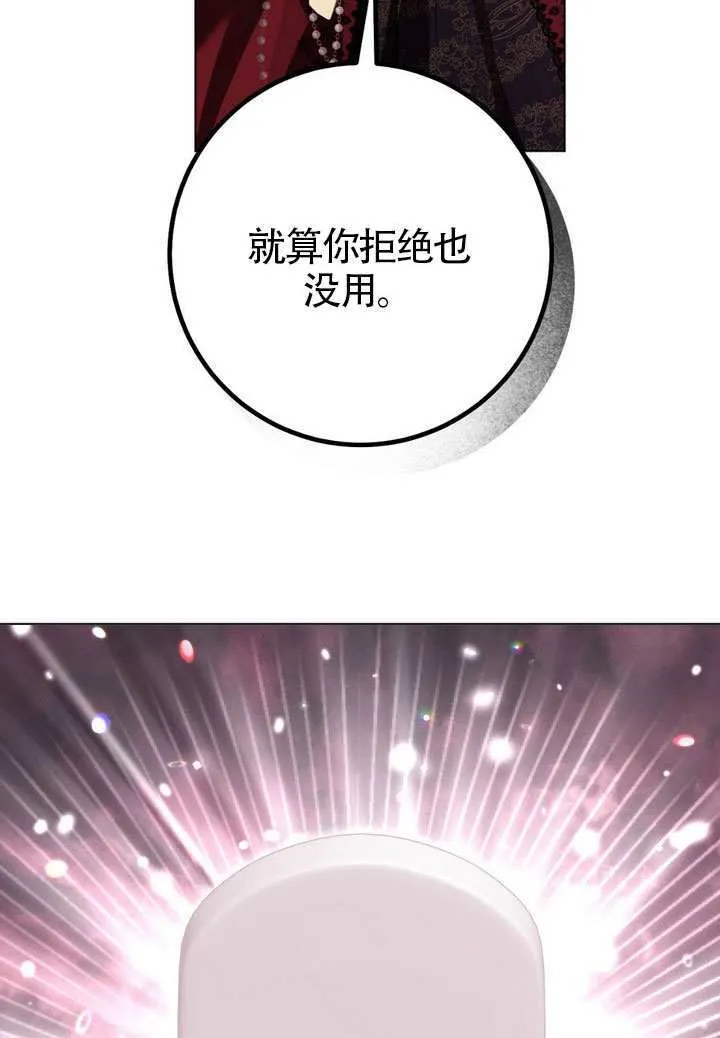 第83话 第106页
