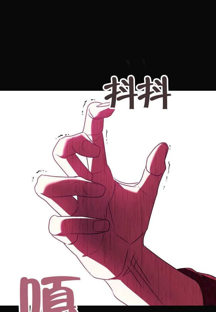 第83话 第111页