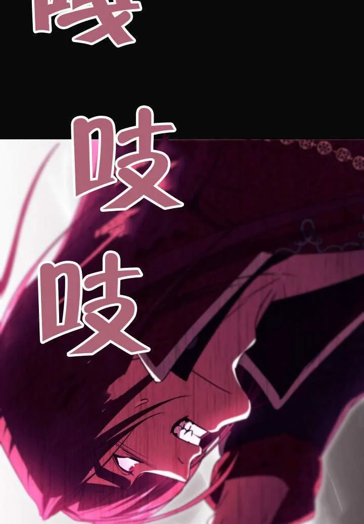 第83话 第112页