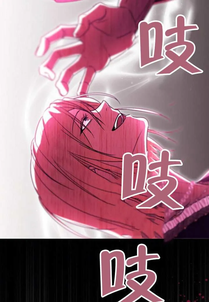 第83话 第113页