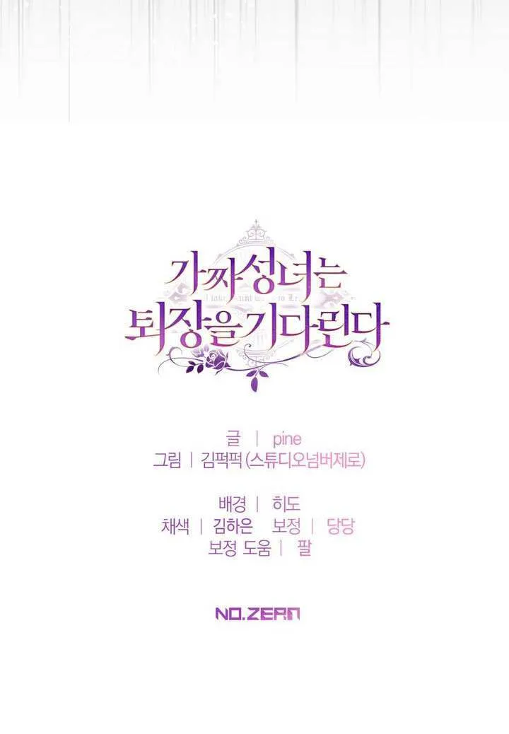 第83话 第115页
