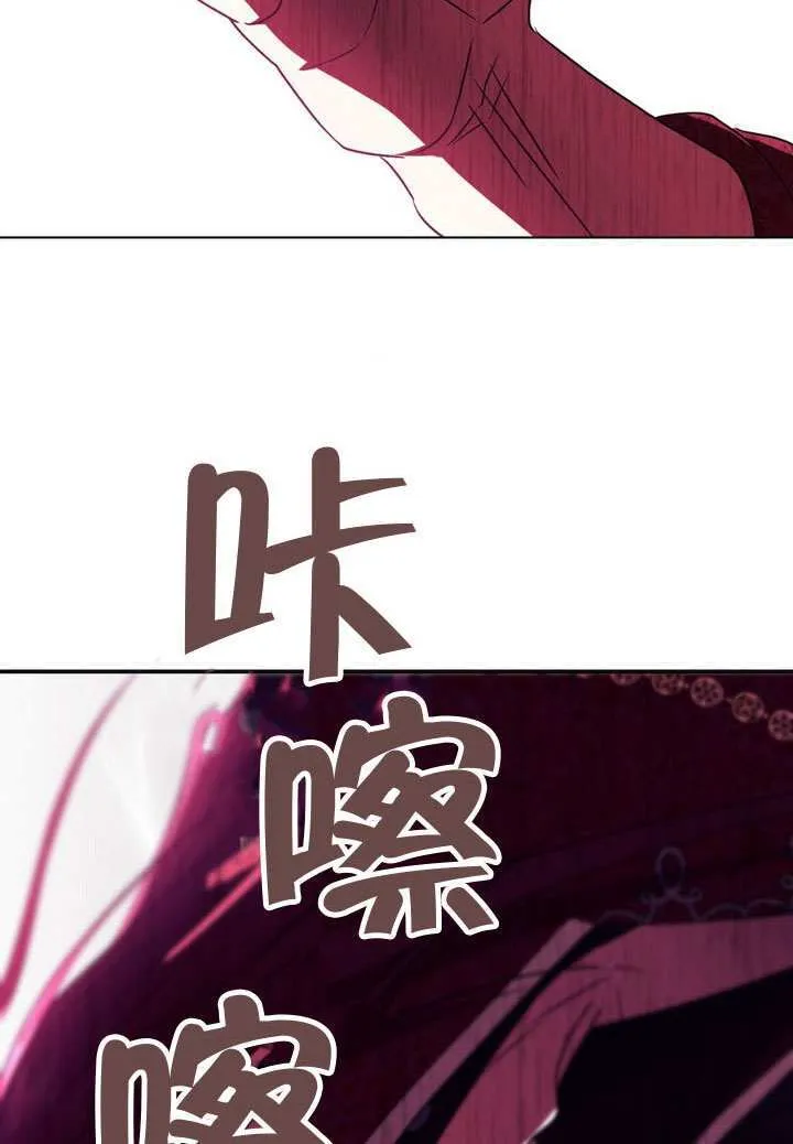 第84话 第4页