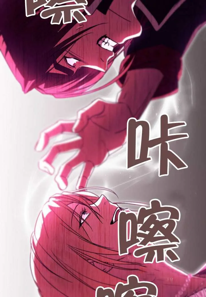 第84话 第5页