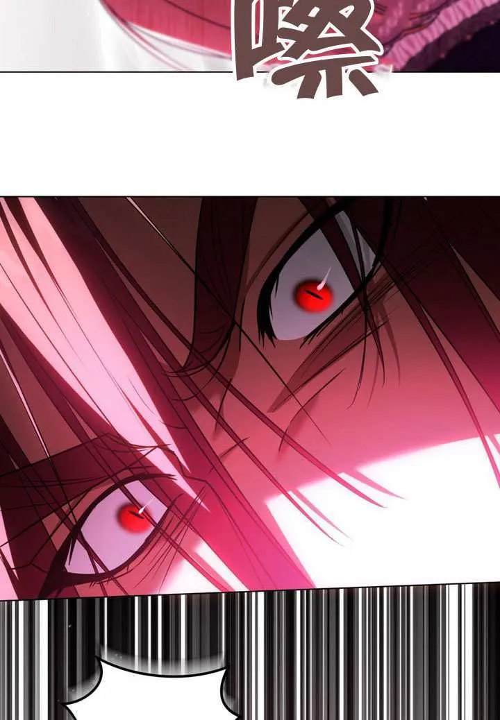 第84话 第6页