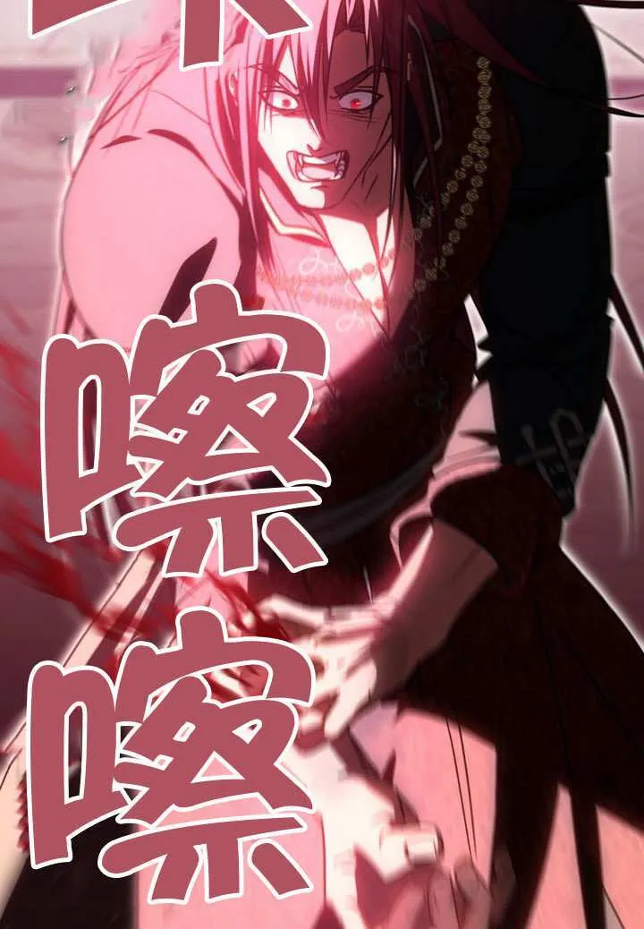 第84话 第8页