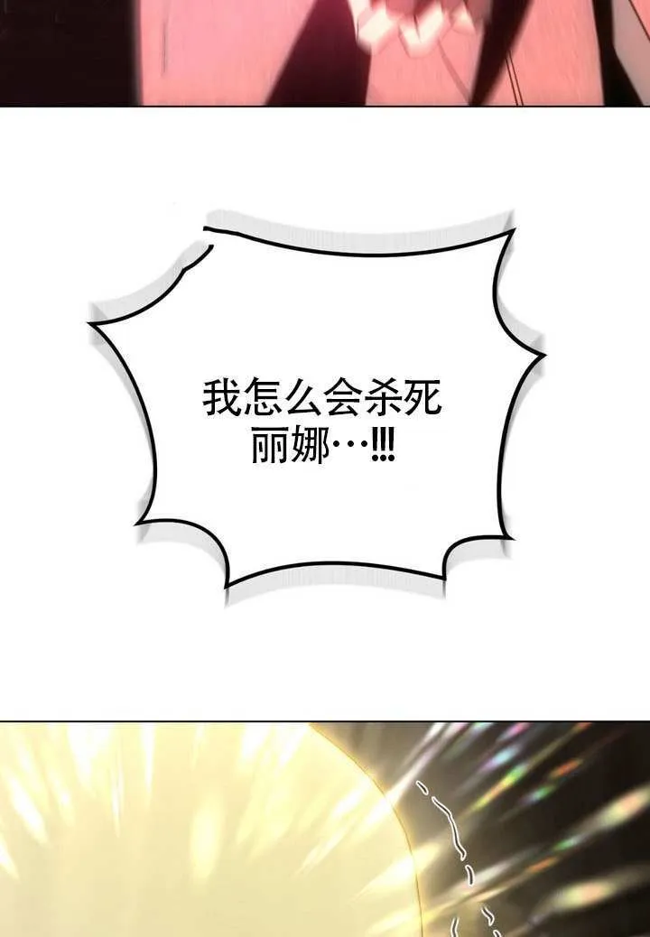 第84话 第9页