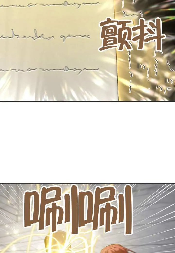 第84话 第10页