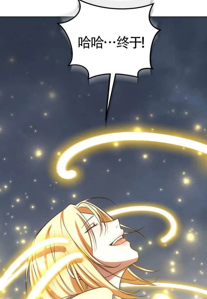 第84话 第12页