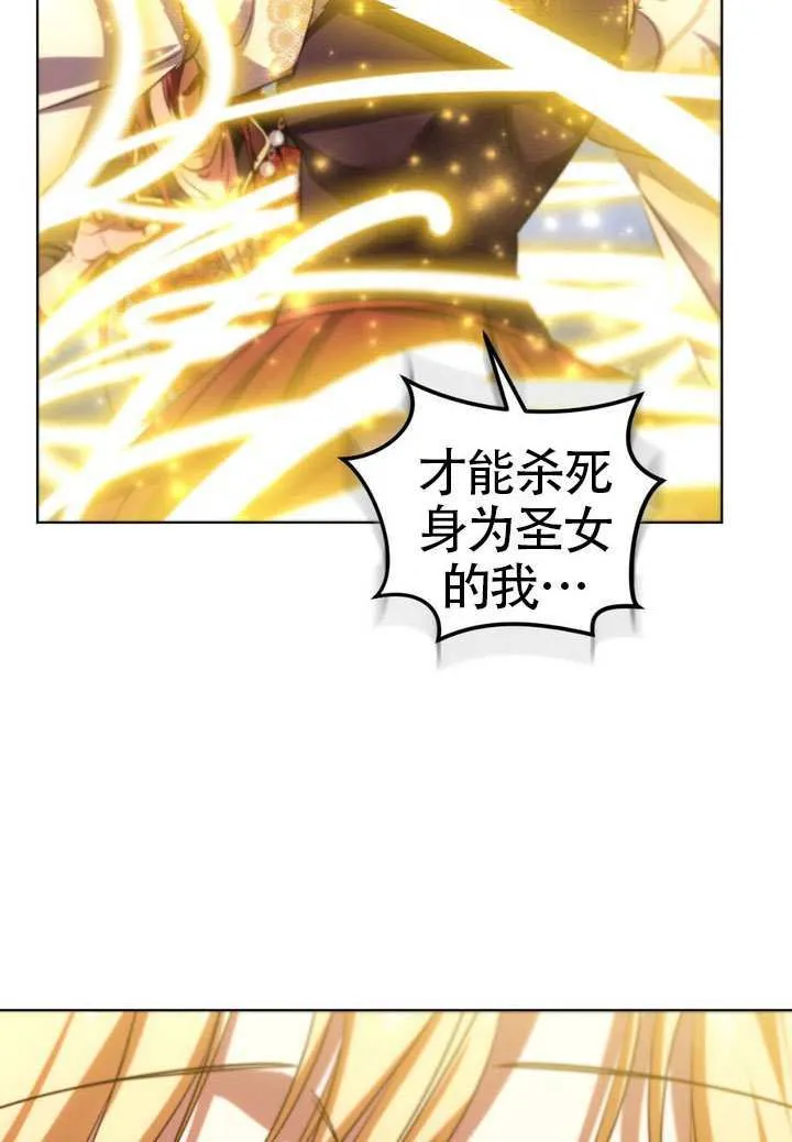 第84话 第15页