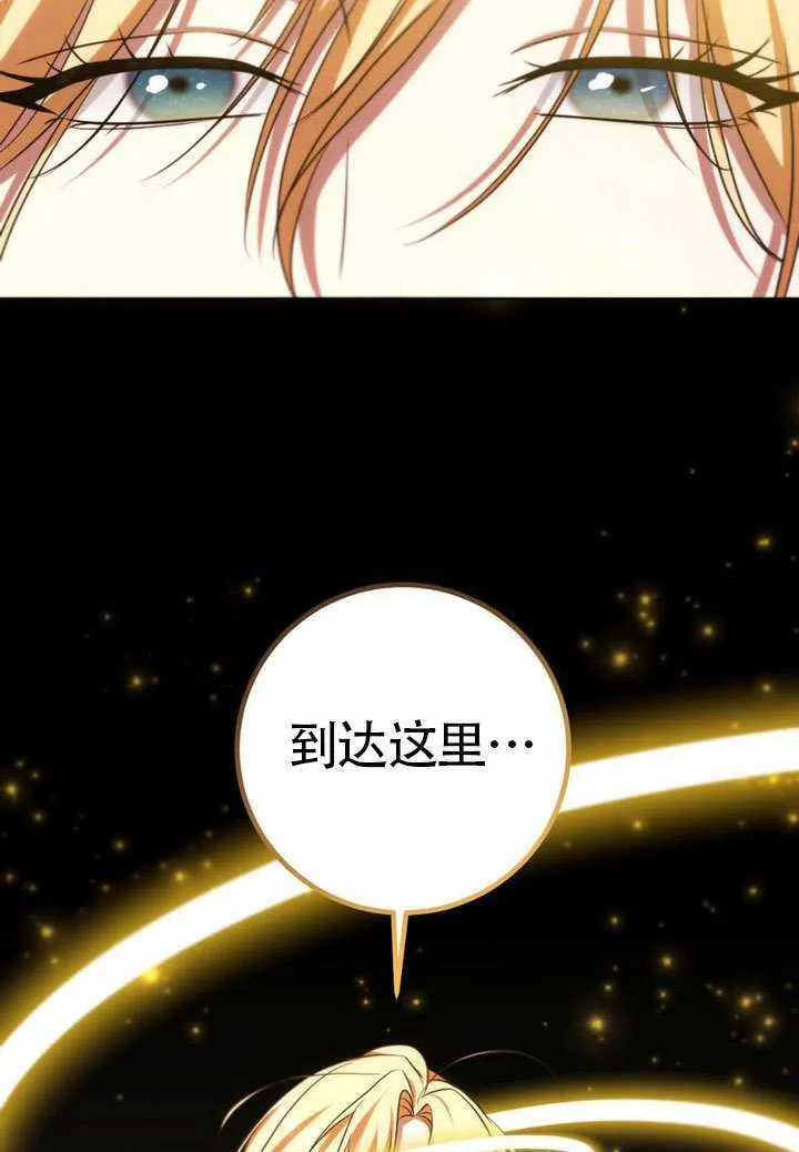 第84话 第16页