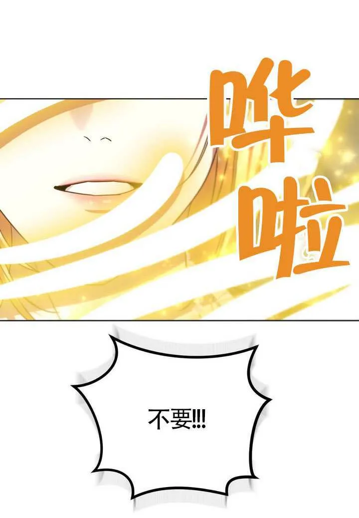 第84话 第18页