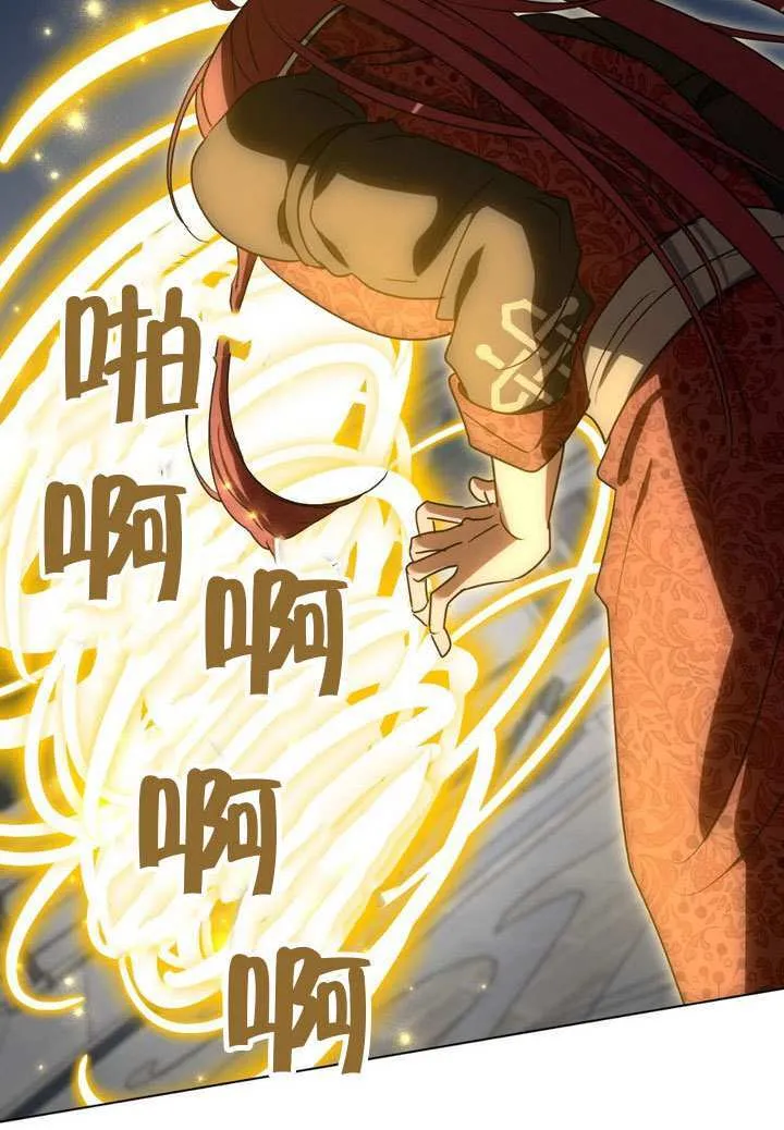 第84话 第21页
