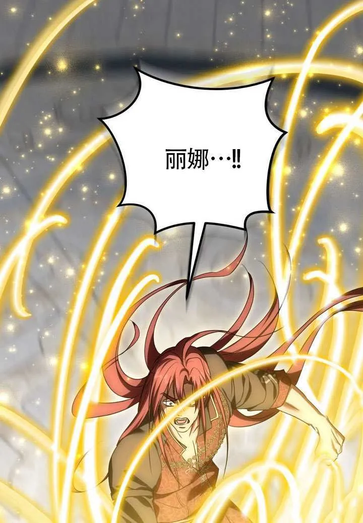 第84话 第25页