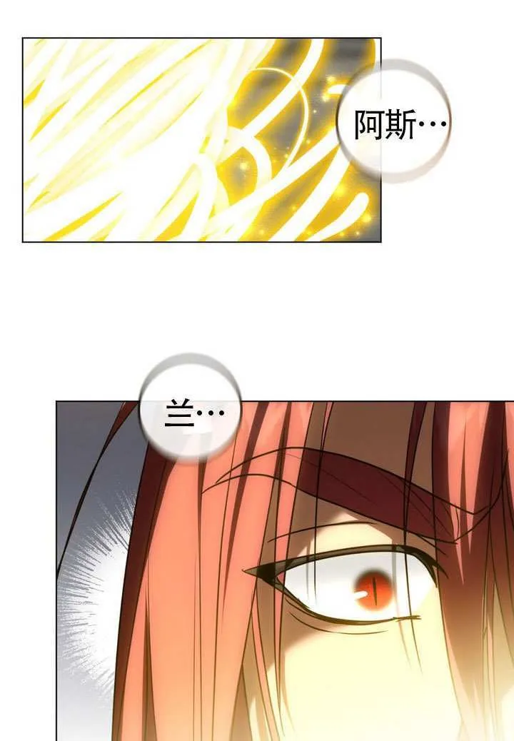 第84话 第27页