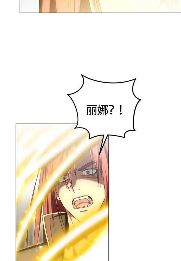 第84话 第28页