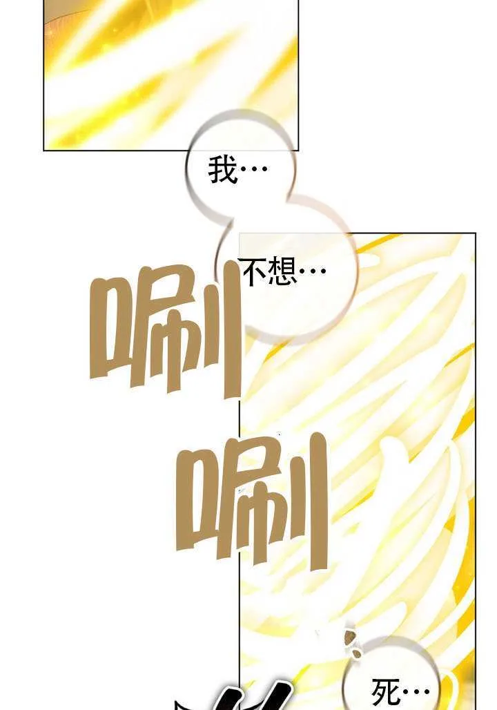 第84话 第29页