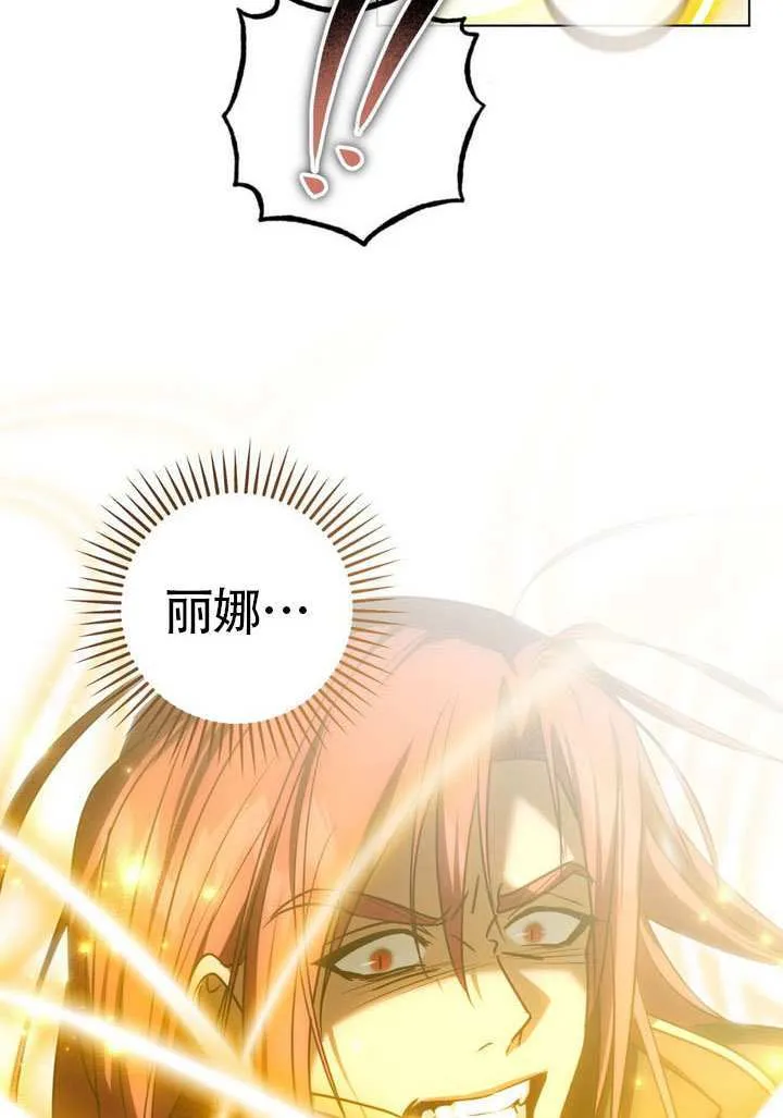 第84话 第30页