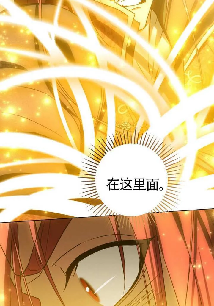 第84话 第31页