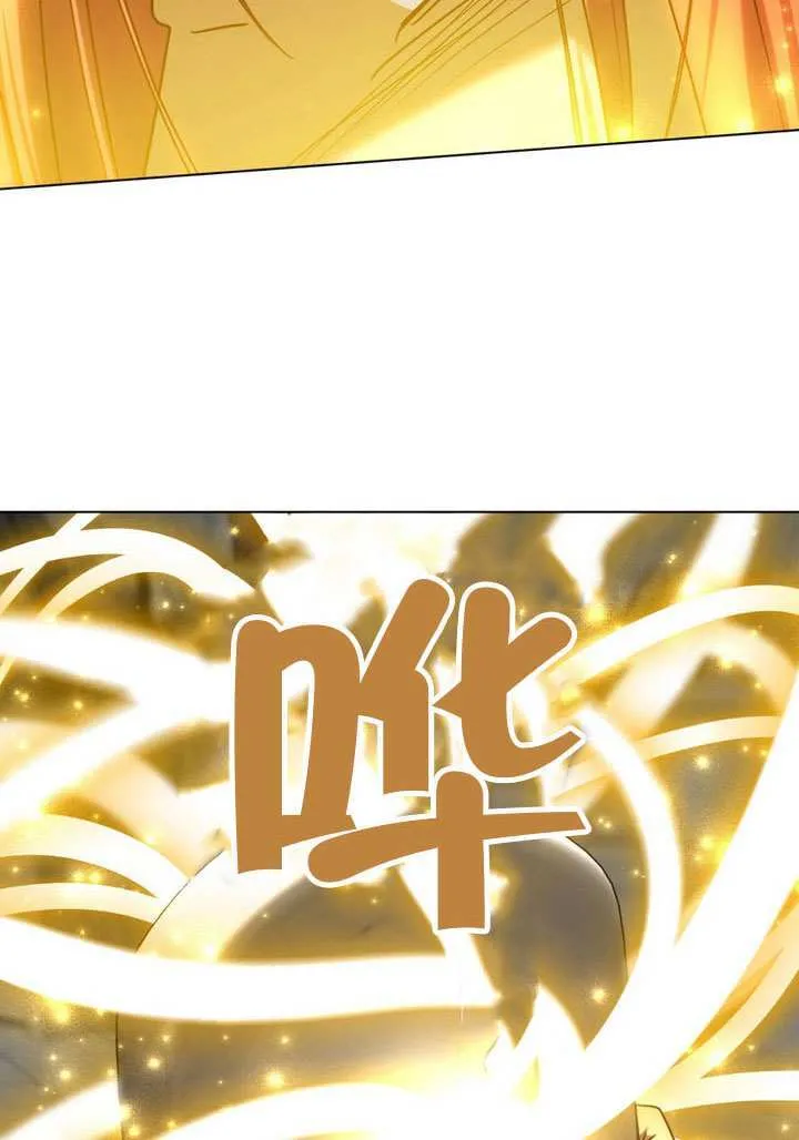 第84话 第32页