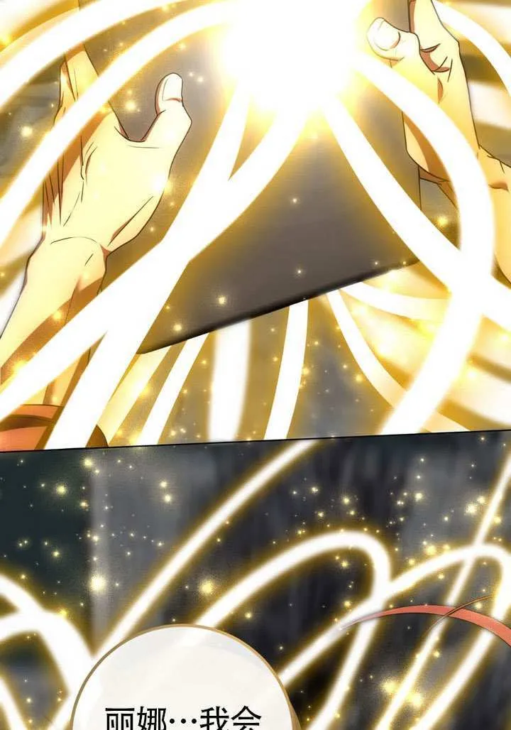 第84话 第33页