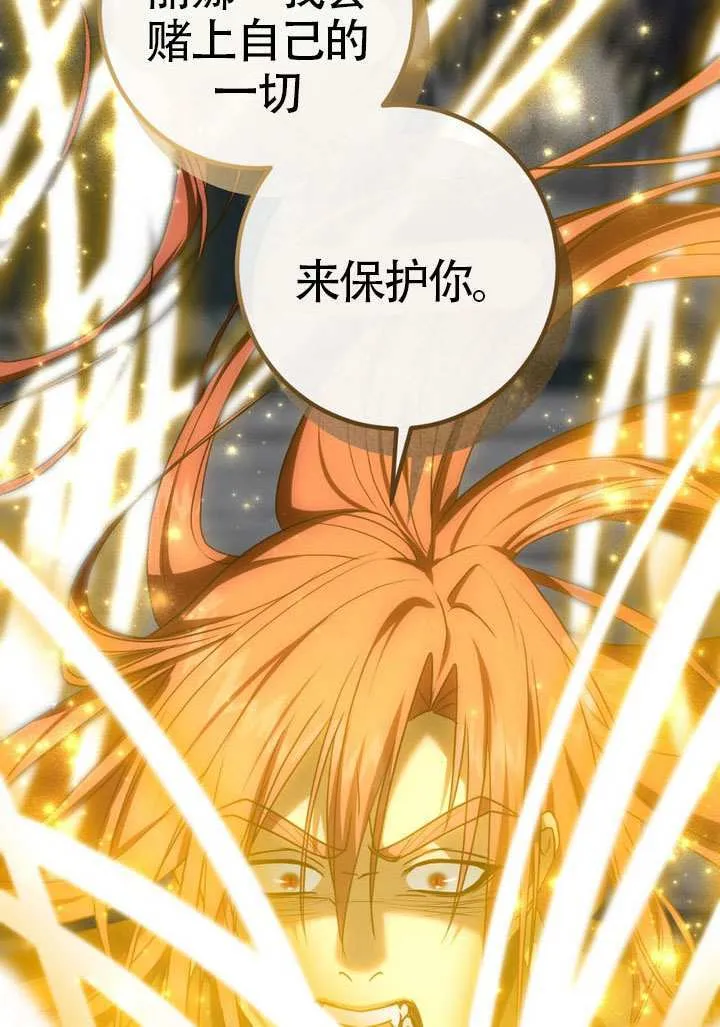 第84话 第34页