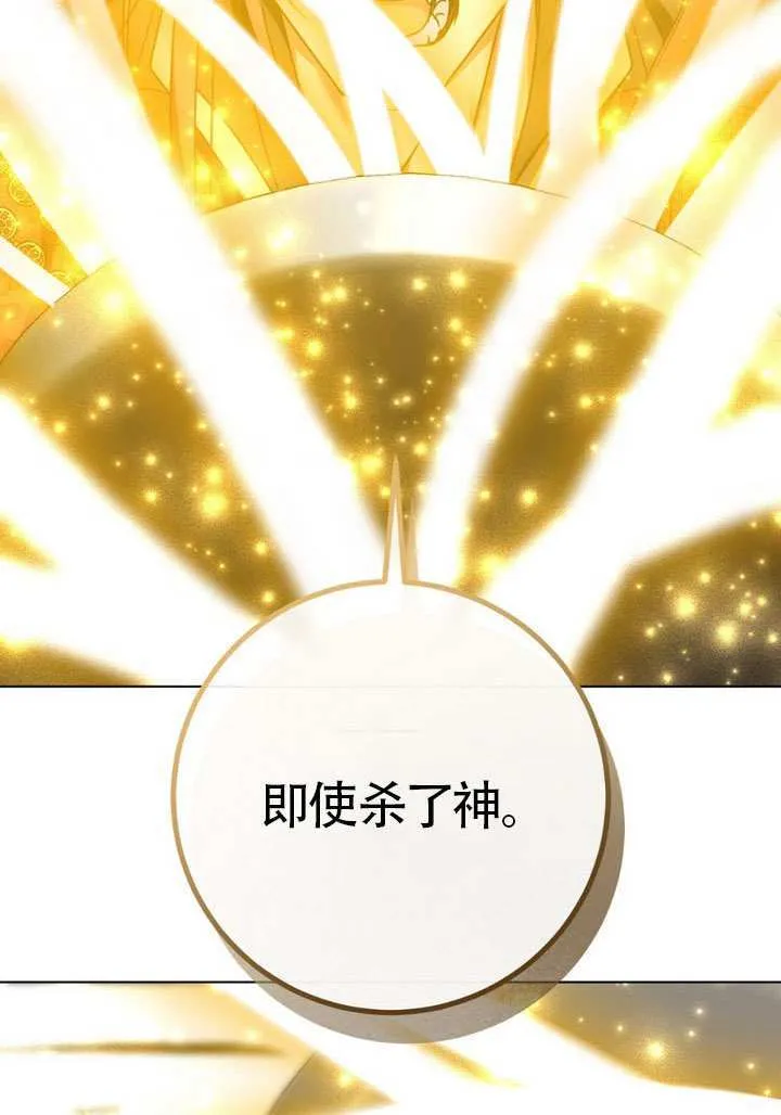 第84话 第35页