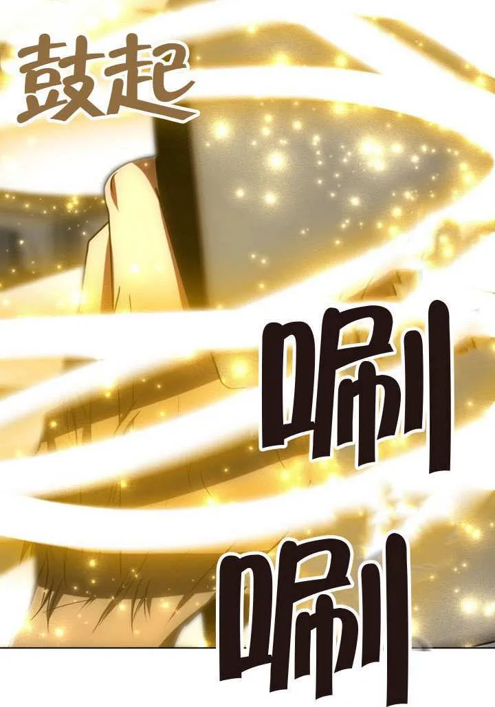 第84话 第36页