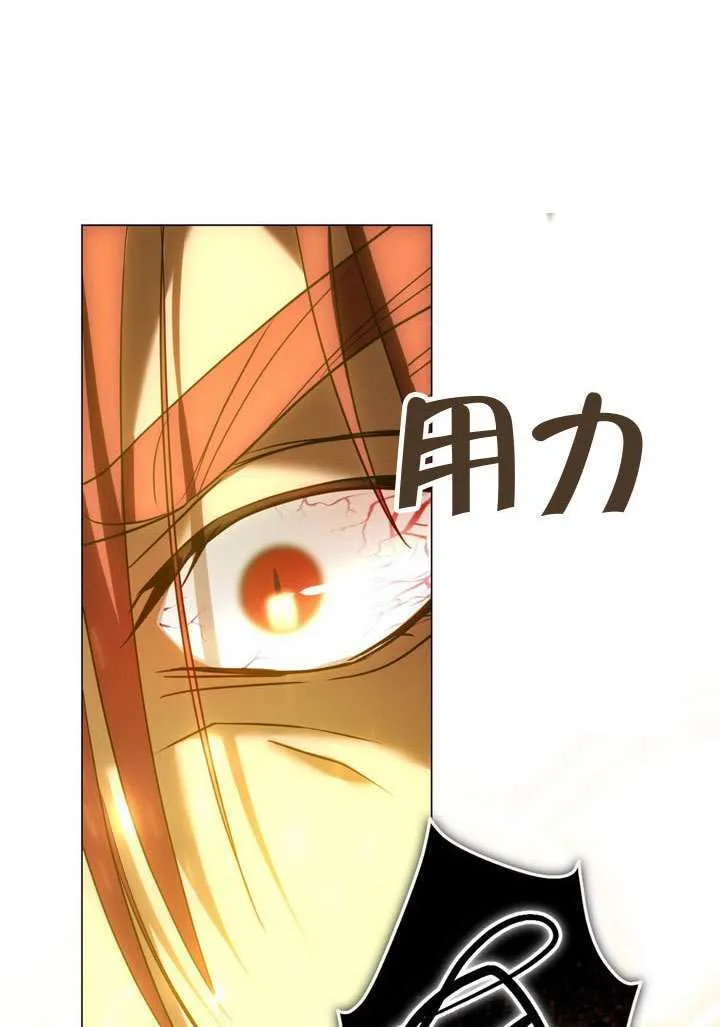 第84话 第37页