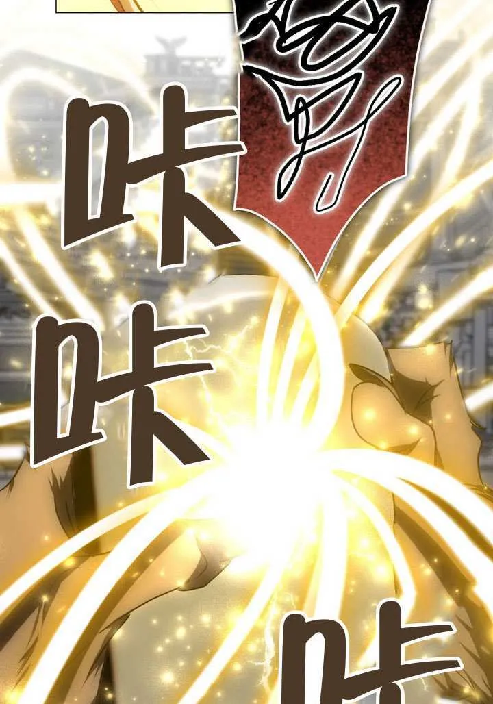 第84话 第38页