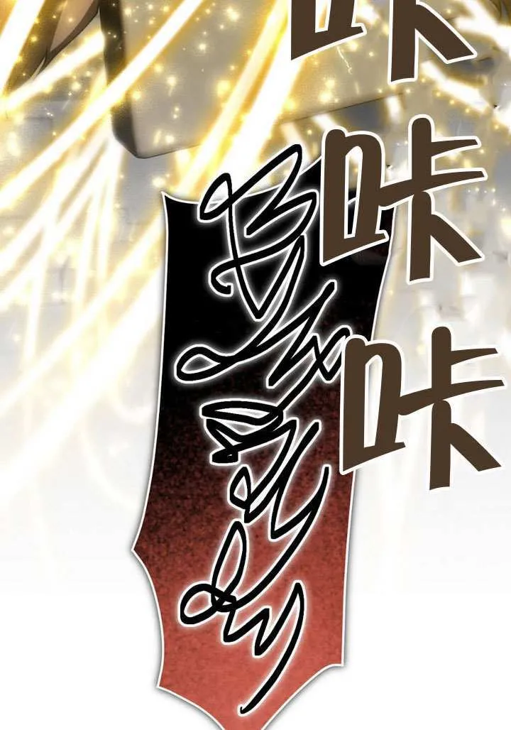 第84话 第39页