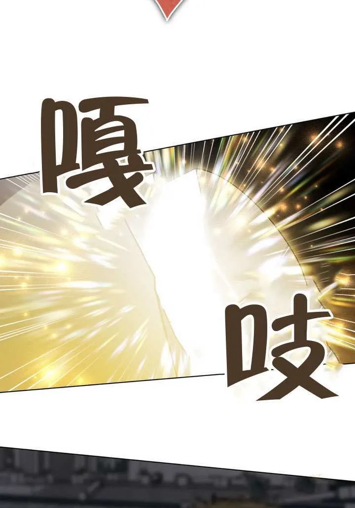 第84话 第40页