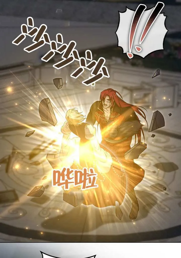 第84话 第41页