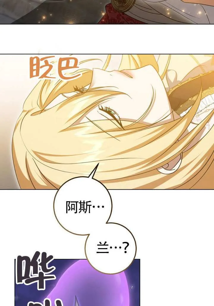 第84话 第43页