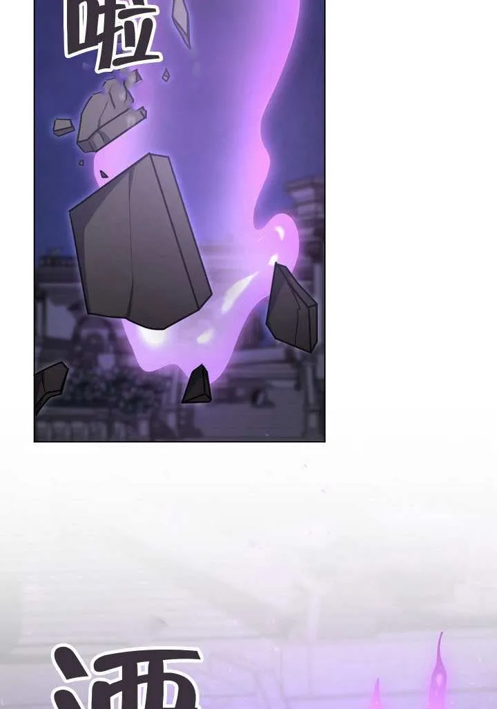 第84话 第44页
