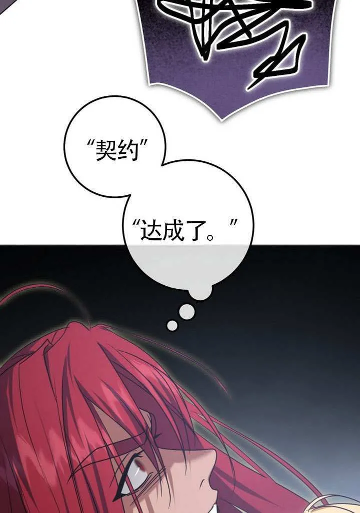 第84话 第48页