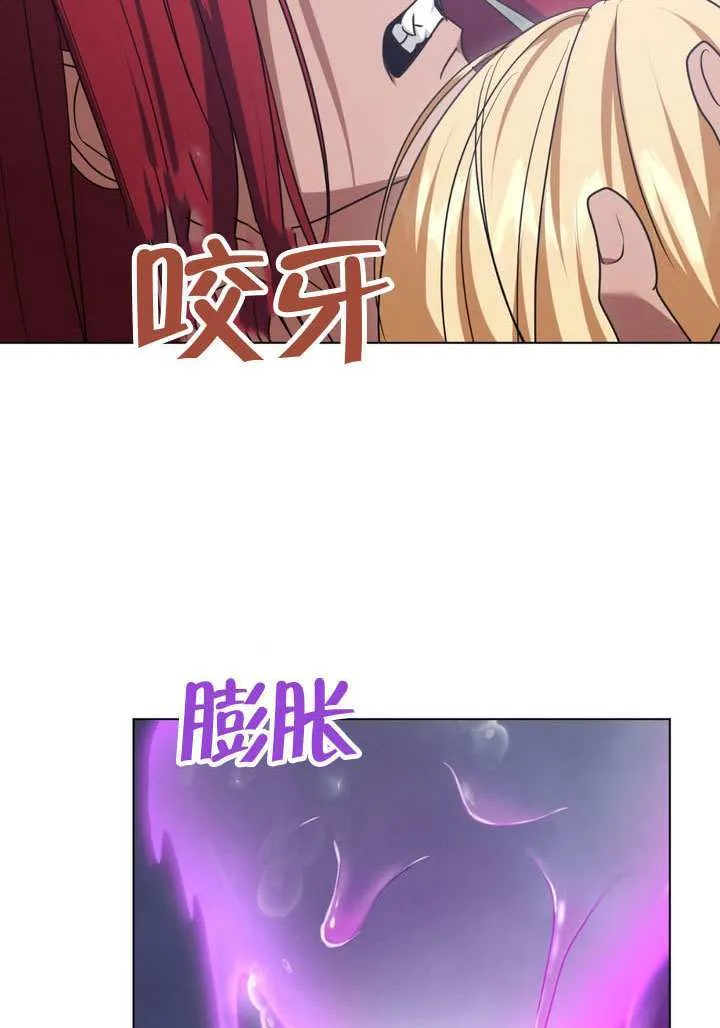 第84话 第49页