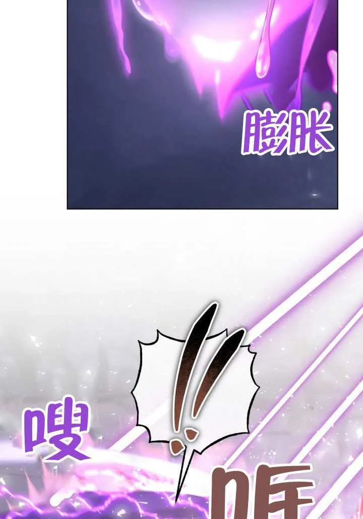 第84话 第50页