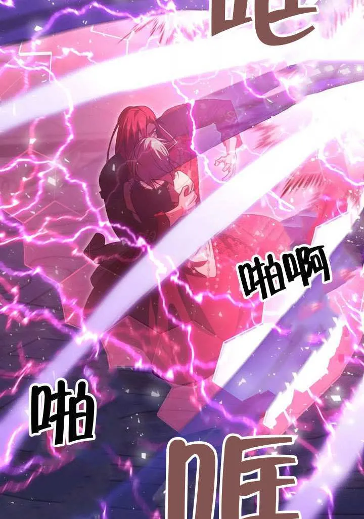 第84话 第51页