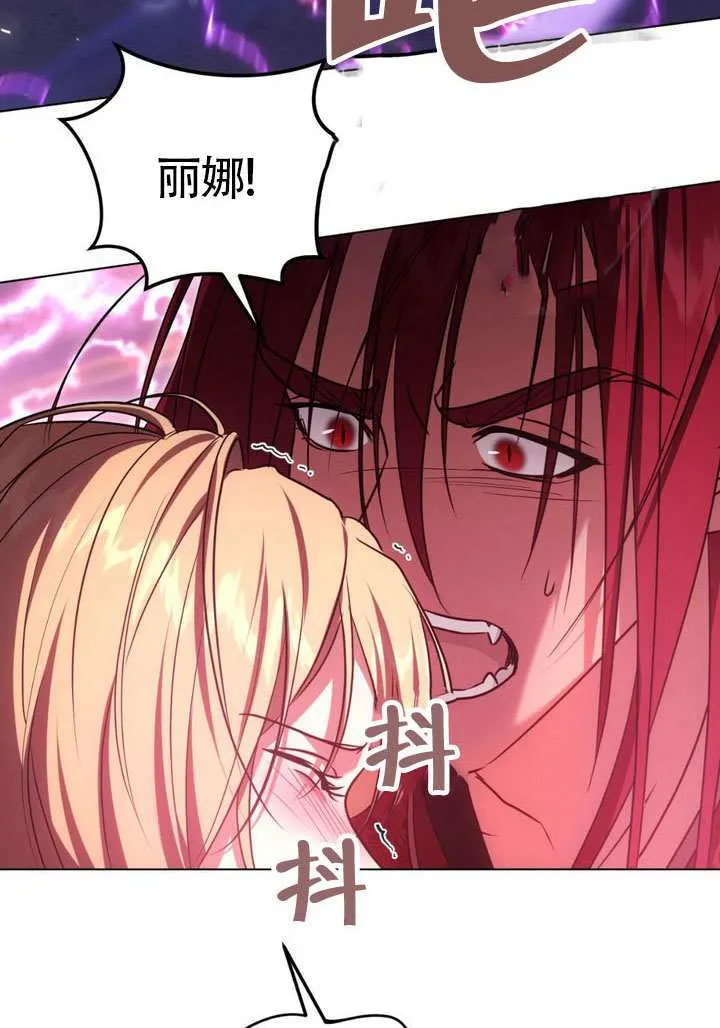 第84话 第52页