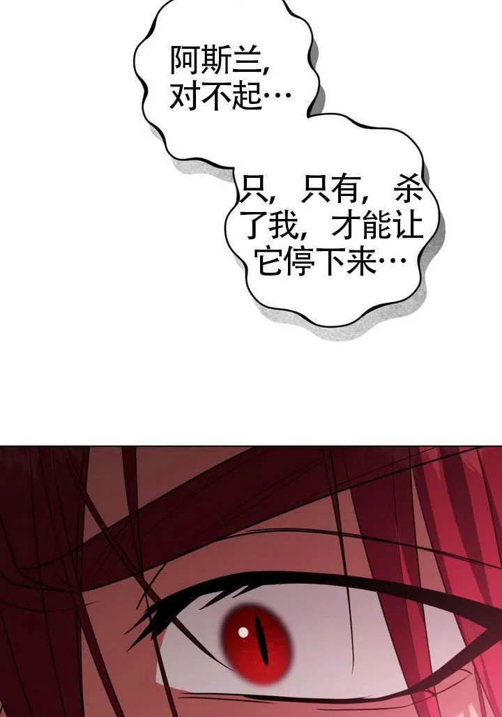 第84话 第53页