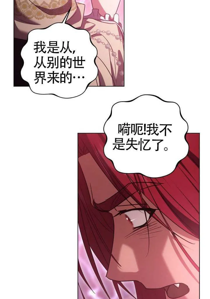 第84话 第55页