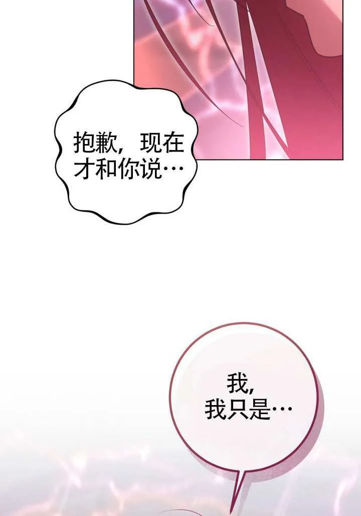 第84话 第56页