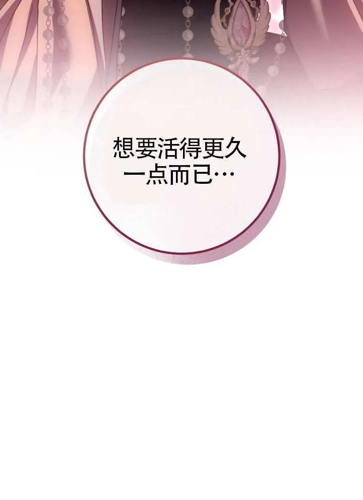 第84话 第58页